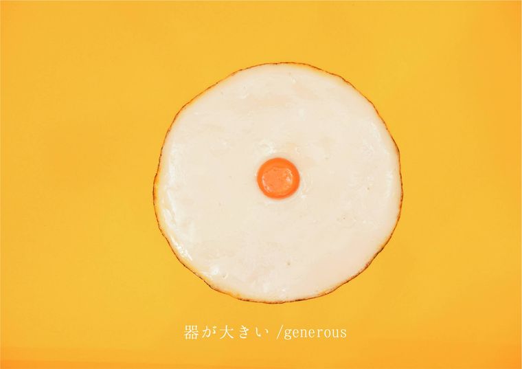 心奪われる「目玉焼き」がTwitterで約9万いいね!コンセプトを知ればさらに愛しさが増すの画像