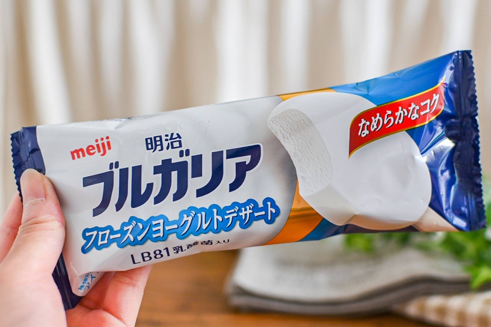 明治ブルガリアヨーグルトのアイス登場!コクたっぷりでお風呂
