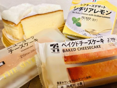どれが好み セブンで買えるおすすめチーズケーキ4種を実食レポ Macaroni