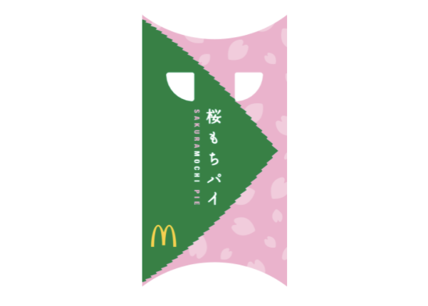 マクドナルドに新作「桜もちパイ」が期間限定で登場!サクっ、もち食感で桜の風味が春らしい逸品の画像