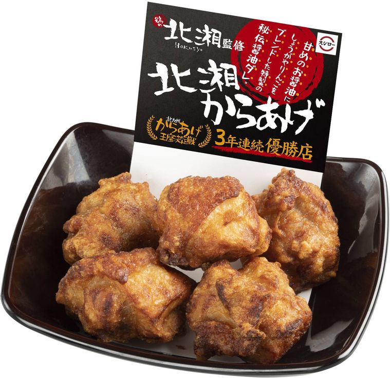 スシローで「全国うまいもんめぐり」開催!馬刺し食べ比べやいくらなど、全国のおいしいものが集結の画像