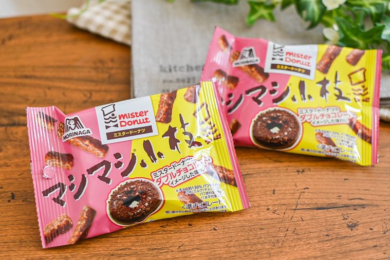 森永製菓とミスタードーナツのマシマシ小枝＜ダブルチョコレート＞