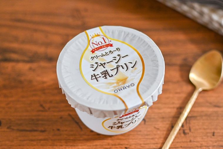 市販プリンの人気ランキングTOP10!これぞ王道のおすすめ商品は?の画像