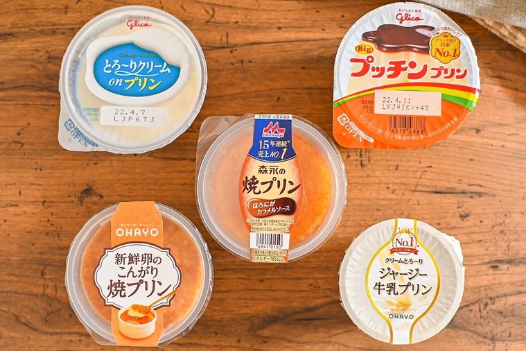 市販のプリンが5つ並んでいる様子