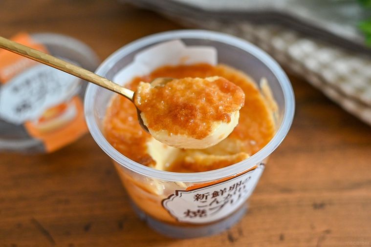 市販プリンの人気ランキングTOP10!これぞ王道のおすすめ商品は?の画像