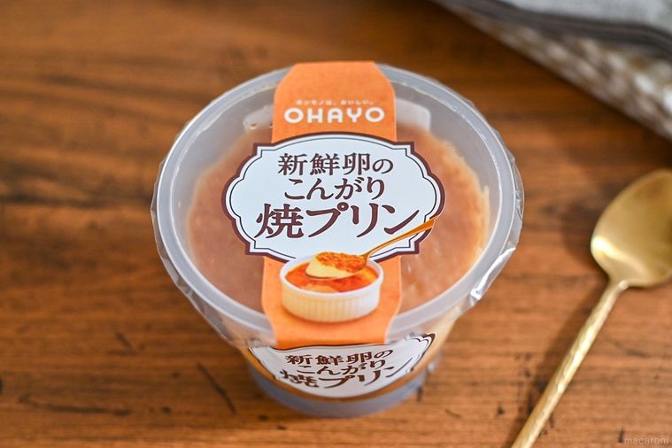 オハヨー乳業の新鮮卵のこんがり焼プリンのパッケージ