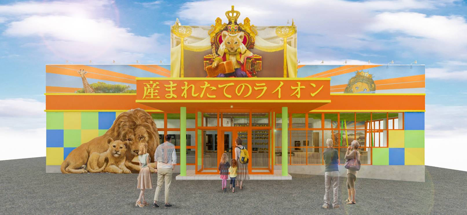 当時のメディア報道・掲載写真