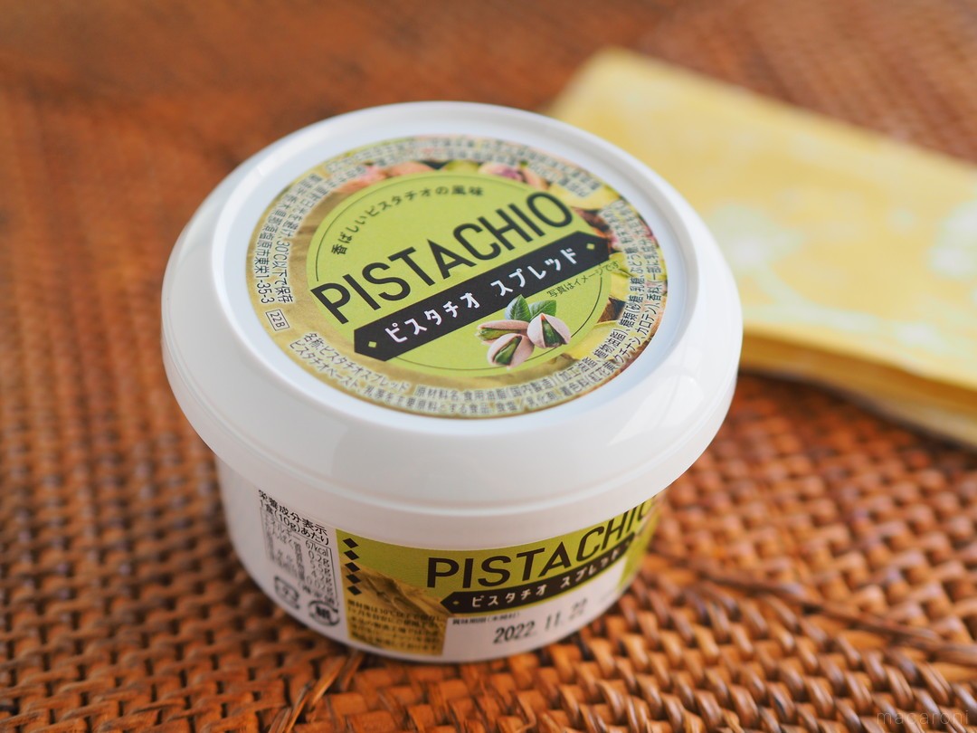 セブンに「ピスタチオスプレッド」降臨。430円とは思えない上品な味に