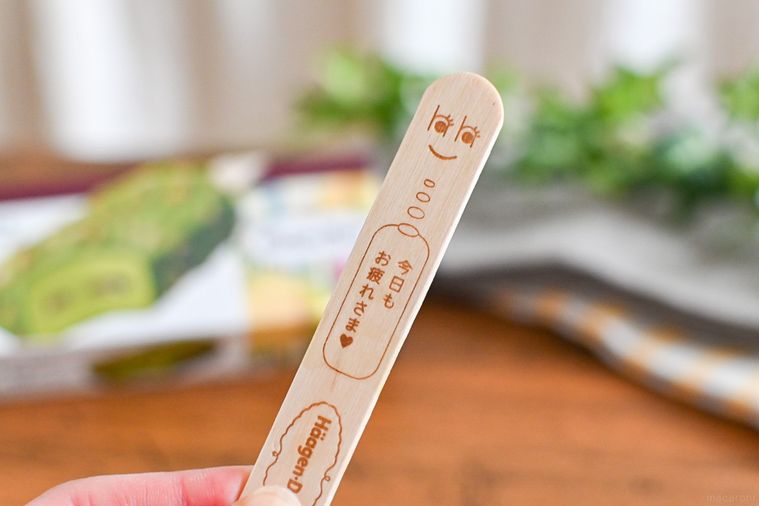 ハーゲンダッツ春新作「抹茶黒蜜くるみ」は和素材の奥深い味わいが贅沢。カリッと食感がアクセント【365日アイス女子】の画像