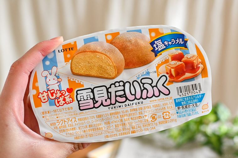 雪見だいふく塩キャラメルの甘じょっぱさがクセになる。ひとくちでハマる食感と味わい【365日アイス女子】の画像