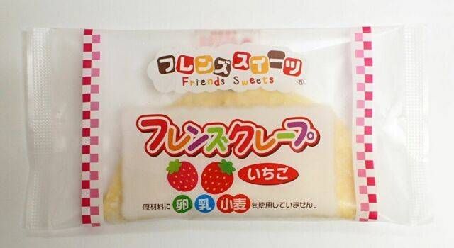 日東ベストのフレンズクレープ