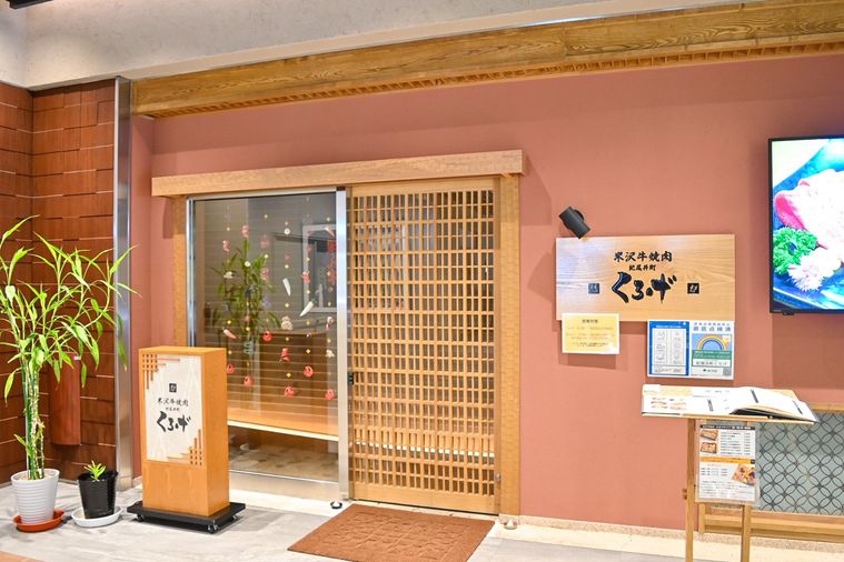 東京ガーデンテラス紀尾井町が開業5周年!新たにオープンした7つのおすすめ店舗の画像