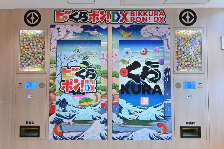 世界最大の回転寿司店!くら寿司スカイツリー押上駅前店に潜入、店内にアトラクション!?の画像