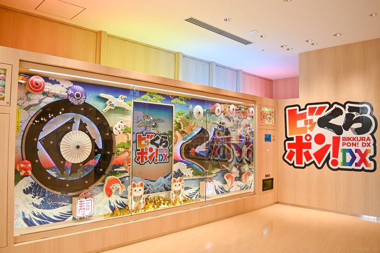 世界最大の回転寿司店!くら寿司スカイツリー押上駅前店に潜入、店内にアトラクション!?の画像