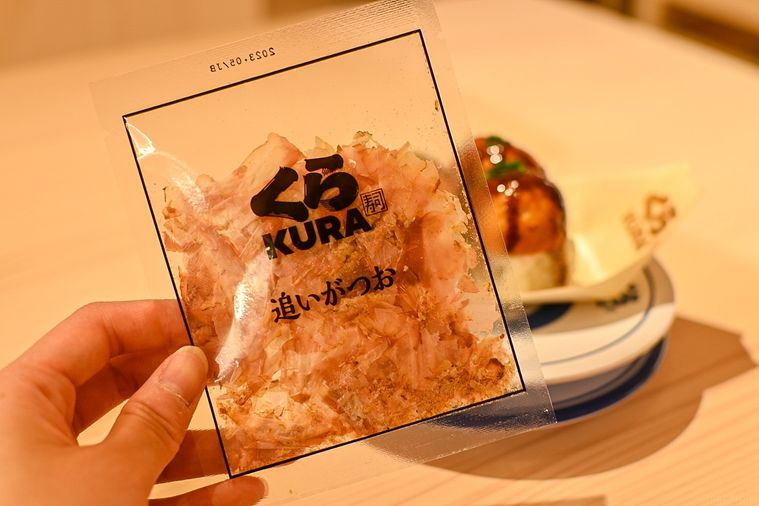 世界最大の回転寿司店!くら寿司スカイツリー押上駅前店に潜入、店内にアトラクション!?の画像