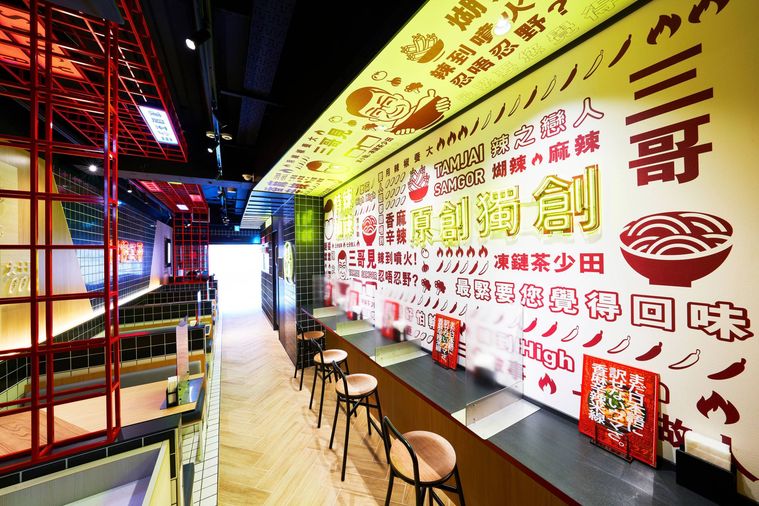 香港発スープヌードル店が日本上陸!新宿「譚仔三哥米線(タムジャイサムゴー)」のおすすめメニューの画像