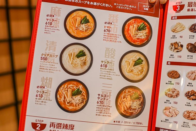 香港発スープヌードル店が日本上陸!新宿「譚仔三哥米線(タムジャイサムゴー)」のおすすめメニューの画像