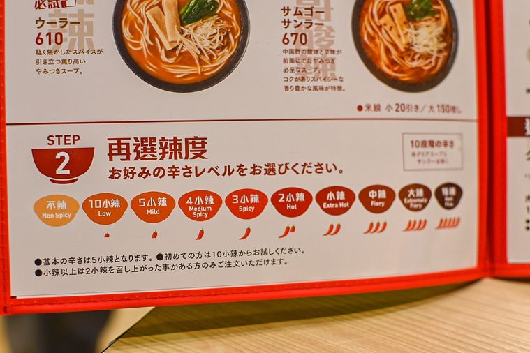 香港発スープヌードル店が日本上陸!新宿「譚仔三哥米線(タムジャイサムゴー)」のおすすめメニューの画像