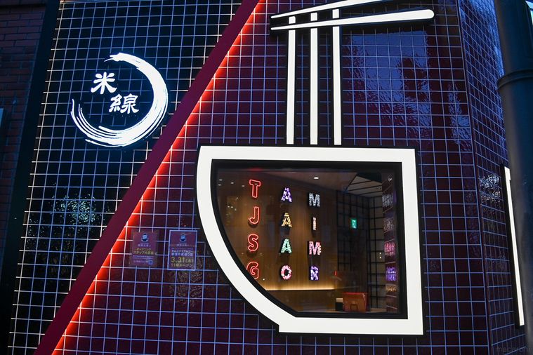 香港発スープヌードル店が日本上陸!新宿「譚仔三哥米線(タムジャイサムゴー)」のおすすめメニューの画像