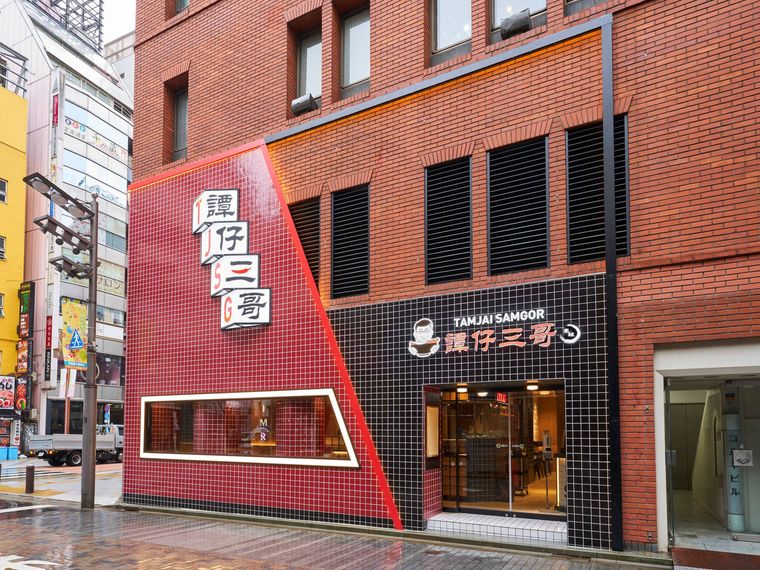 香港発スープヌードル店が日本上陸!新宿「譚仔三哥米線(タムジャイサムゴー)」のおすすめメニューの画像