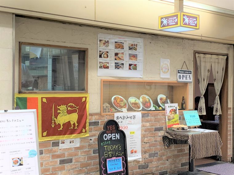 梅田で本当におすすめのカレー12選 人気のスパイスカレーから欧風まで Macaroni