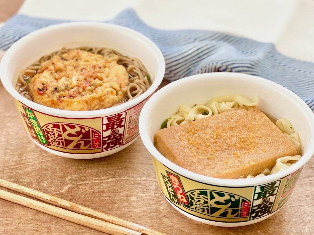 ネットは即完売「最強どん兵衛」を実食!具も麺もスープも “全部 ネットは即完売「最強どん兵衛」を実食!具も麺もスープも “全部