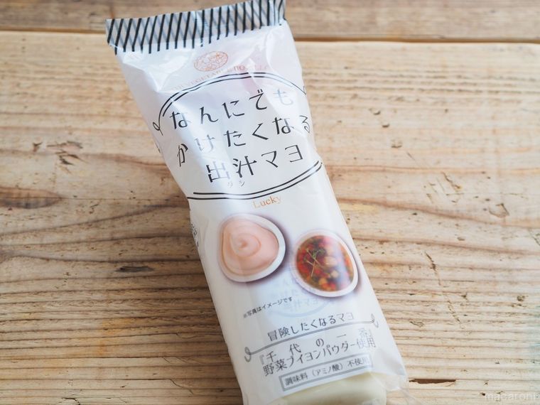 マヨネーズの概念を覆す。「なんにでもかけたくなる出汁マヨ」でいつものメニューが簡単に格上げされる!の画像