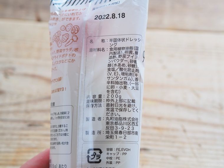 マヨネーズの概念を覆す。「なんにでもかけたくなる出汁マヨ」でいつものメニューが簡単に格上げされる!の画像