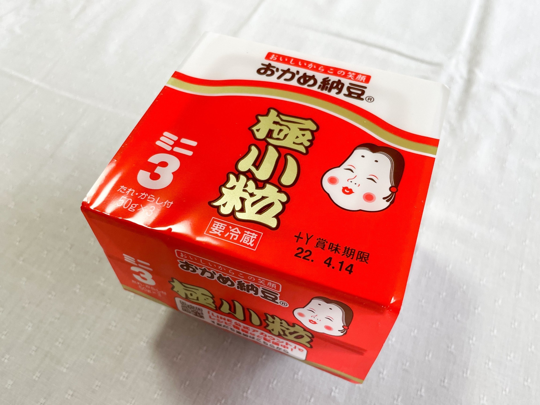 業務スーパーで買える納豆おすすめ4選 気になる品質もチェック 2ページ目 Macaroni