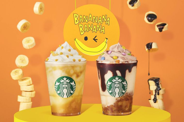 スターバックスの「バナナナバナナ フラペチーノ® 」と「チョコバナナナバナナ フラペチーノ®」