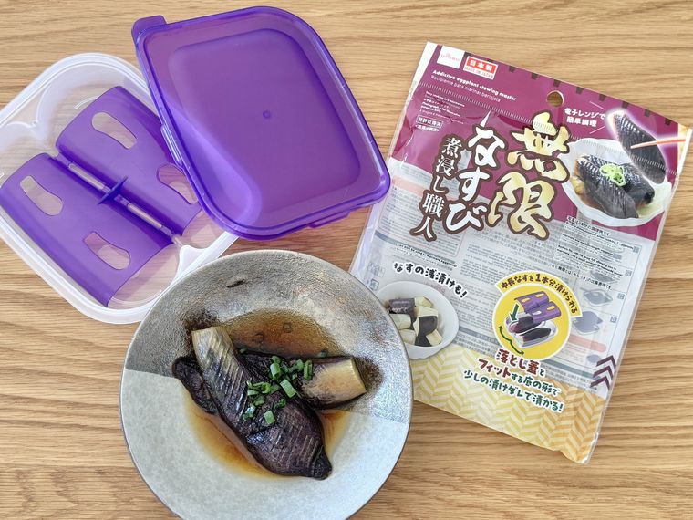 ダイソー無限なすび 煮浸し職人のパッケージや調理例