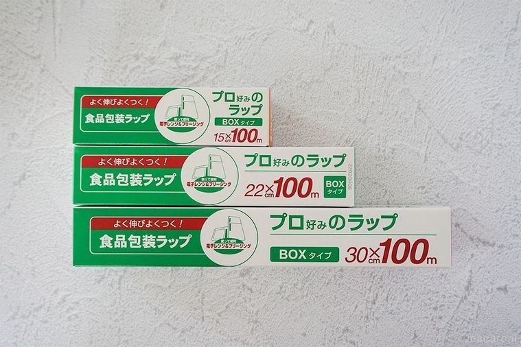 業務スーパープロ好みのラップ3種類を並べた様子