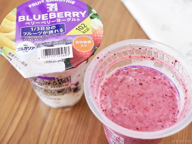 セブンイレブンのお店で作るベリーベリーヨーグルトスムージーの開封後