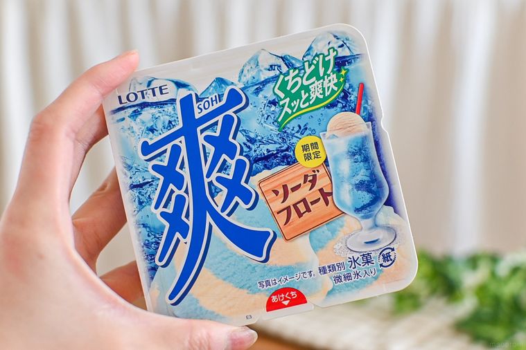 8年ぶりに復刻!「爽 ソーダフロート」はさっぱり感とコクのいいとこどりで何度でも食べたくなる【365日アイス女子】の画像