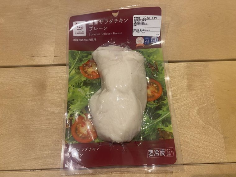 国産サラダチキン プレーン