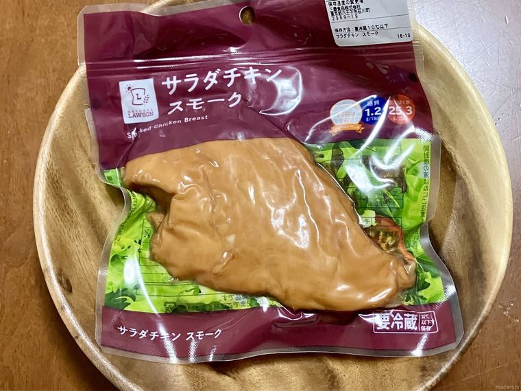 木の丸皿にのせたサラダチキン スモーク