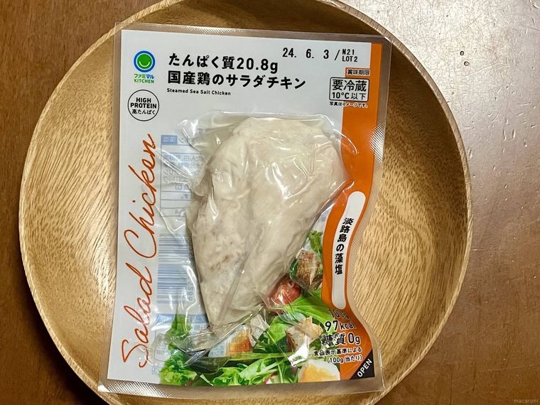 木の丸皿にのせた国産鶏のサラダチキン 淡路島の藻塩