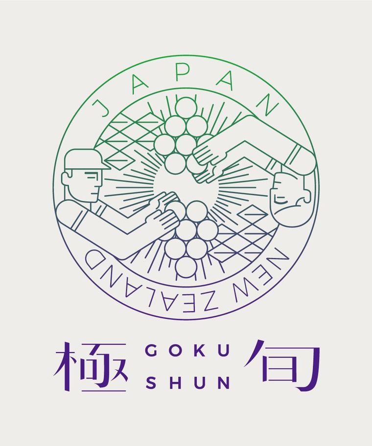 キルフェボンに「巨峰タルト」が銀座店限定で登場。極旬ぶどうを使用したリッチな味わいの画像