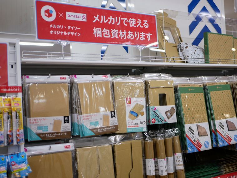 ダイソー3ブランドのグローバル旗艦店が銀座に誕生!注目すべき9つのポイントの画像