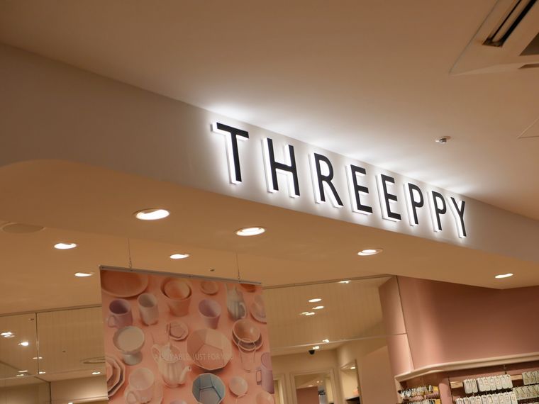 大人かわいいダイソー!?「THREEPPY(スリーピー)銀座マロニエゲート店」のおすすめ商品の画像