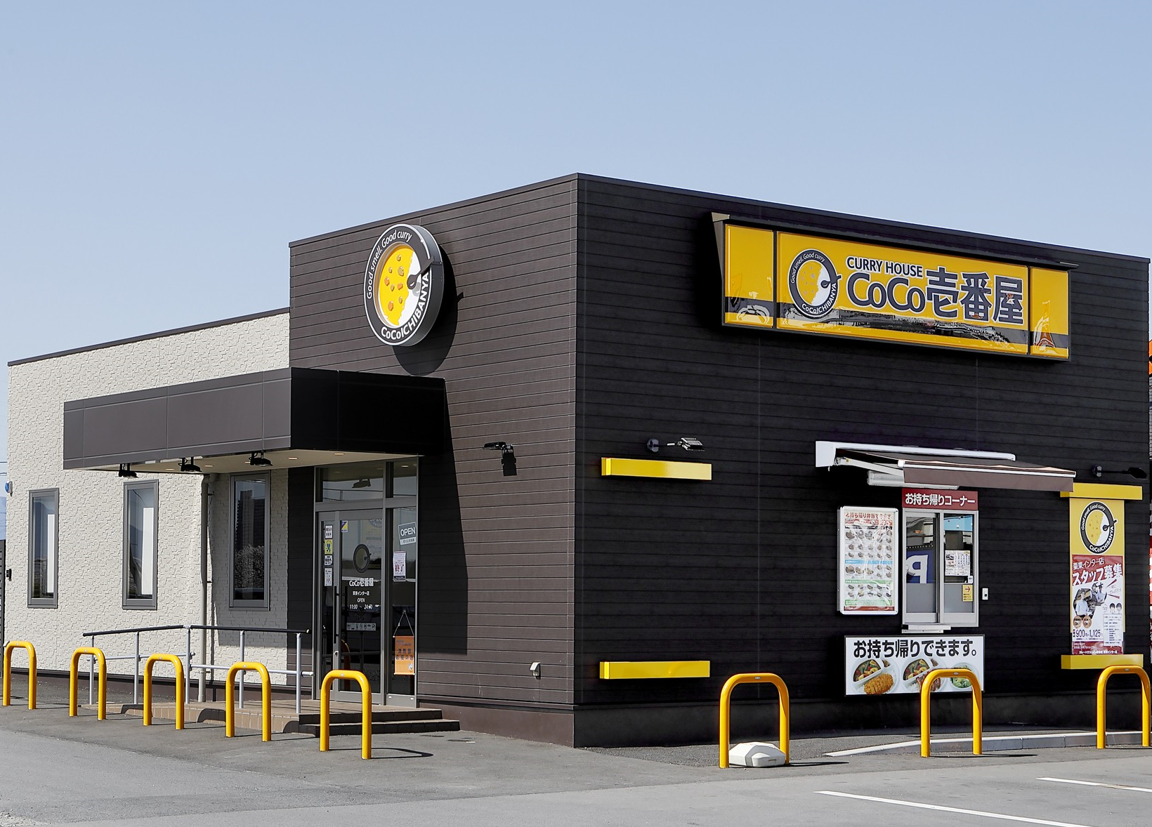 ココイチ人気メニューランキングtop10 みんなが選ぶおすすめカレーno 1は Macaroni