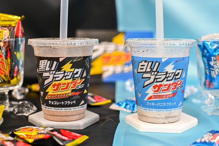 【2種実食】ブラックサンダーがファミマフラッペに!北海道限定の味も全国で味わえる♪の画像
