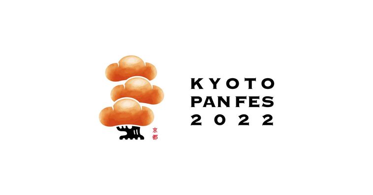 「京都パンフェス2022」の画像