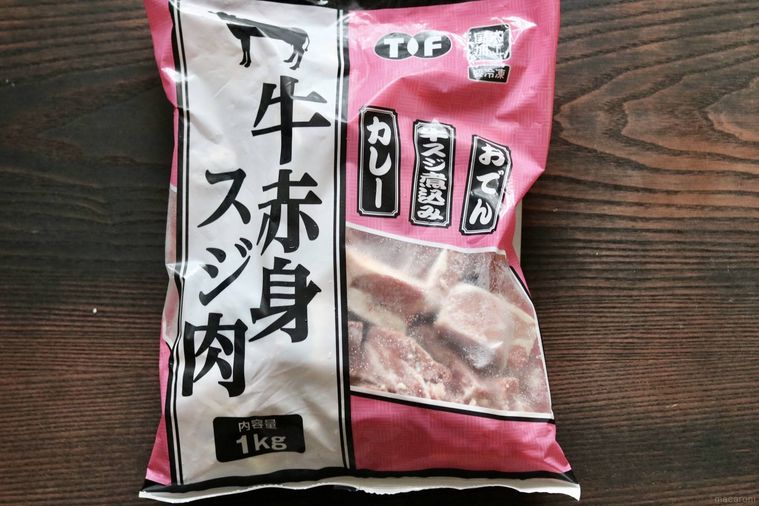 業務スーパーの牛赤身すじ肉