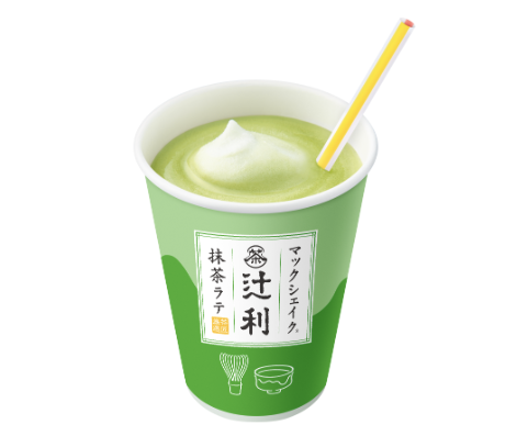 マクドナルドに「信玄餅パイ」や東京ばな奈コラボメニュー登場。日本ご当地名物とコラボした3種のスイーツで旅気分を♪の画像