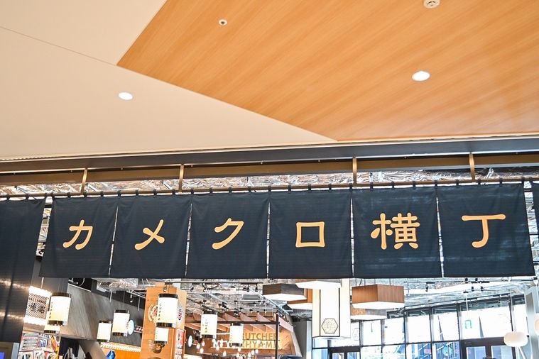 亀戸「カメイドクロック」のおすすめレストラン・フード14選!京都発の人気パン屋や下町コロッケまでの画像