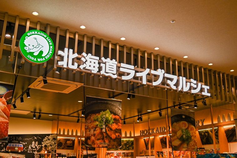 亀戸「カメイドクロック」のおすすめレストラン・フード14選!京都発の人気パン屋や下町コロッケまでの画像
