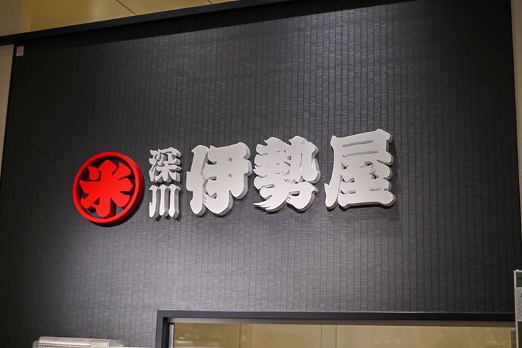 亀戸「カメイドクロック」のおすすめレストラン・フード14選!京都発の人気パン屋や下町コロッケまでの画像