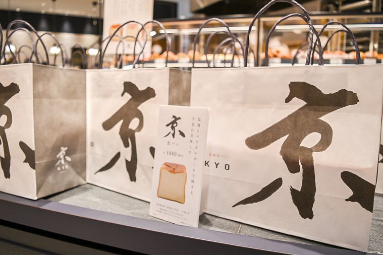 パン激戦区の京都発ベーカリーが関東初上陸。亀戸「グランディール 」で買うべきおすすめパンの画像