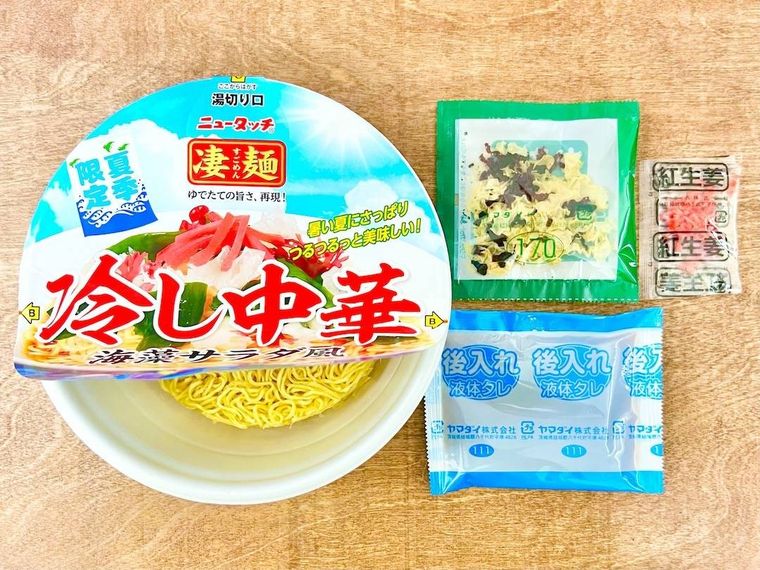 本当にすごすぎるとSNS騒然。待望の復活「凄麺 冷し中華 海藻サラダ風」を実食の画像